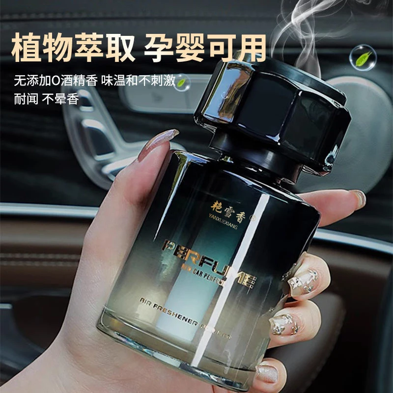 Nouveau désodorisant pour voit - Car Air Freshener avis et prix